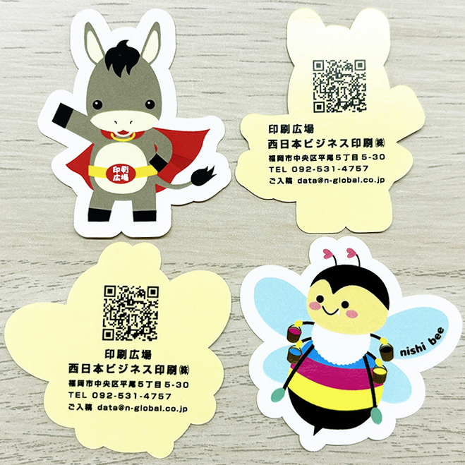 名刺サイズステッカー印刷