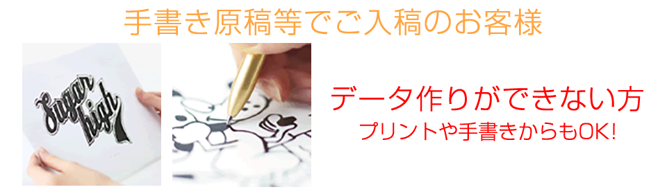 西日本ビジネス印刷株式会社 商品一覧 クリアファイル印刷