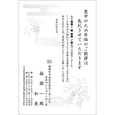 MOK-004