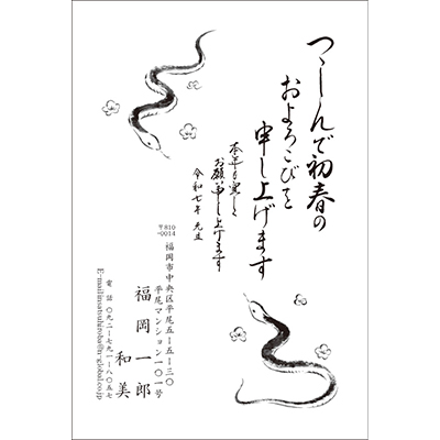 B-052